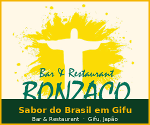 BONZAÇO Bar & Restaurante