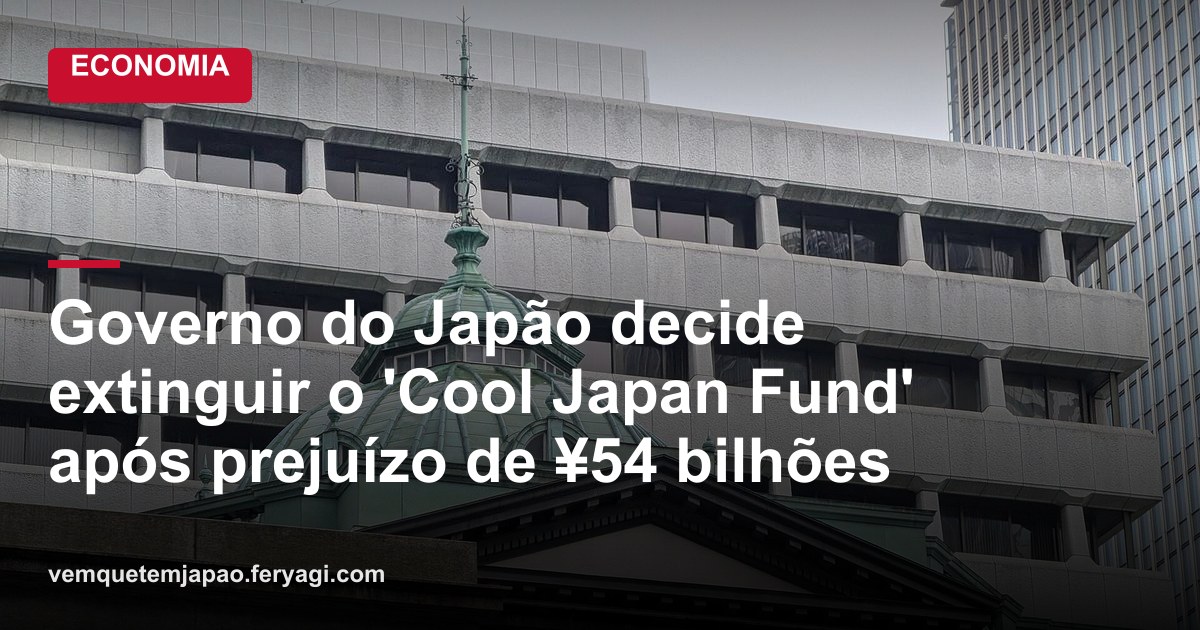 Governo do Japão decide extinguir o 'Cool Japan Fund' após prejuízo de ¥54 bilhões