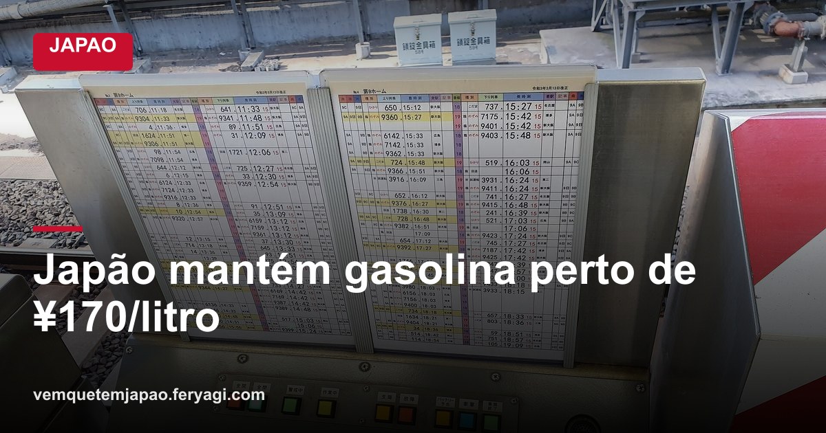 Governo do Japão vai manter subsídio que segura a gasolina perto de ¥170 por litro