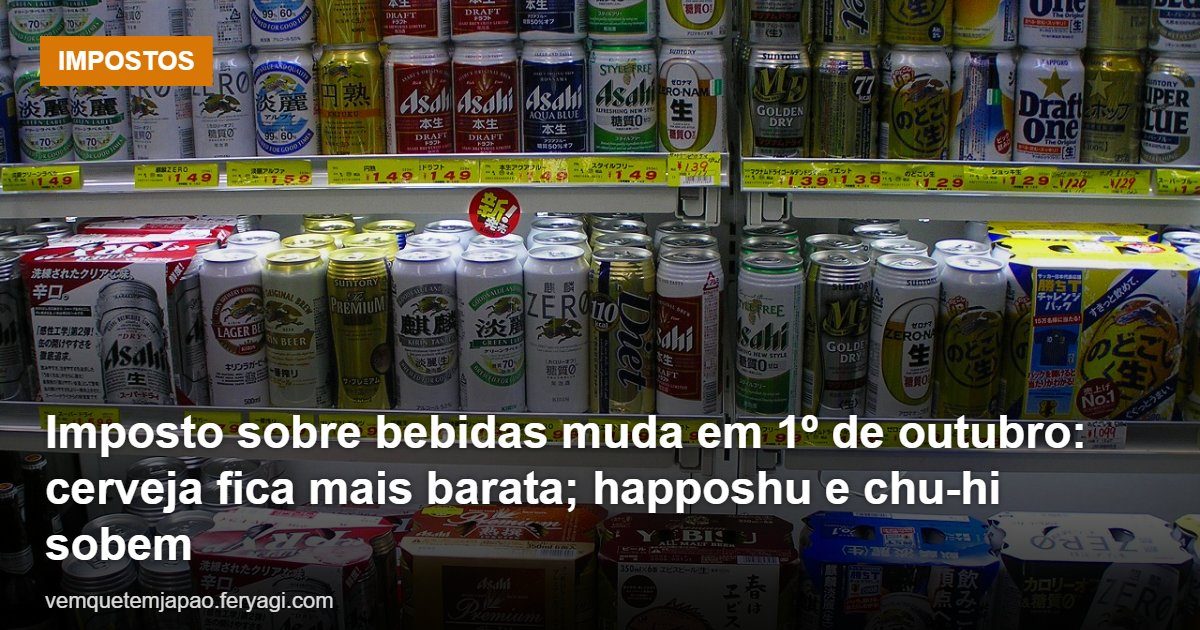 Imposto sobre bebidas muda em 1º de outubro: cerveja fica mais barata; happoshu e chu-hi sobem