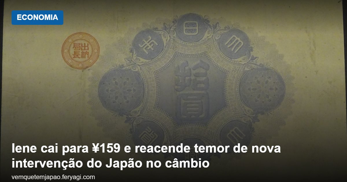 Iene cai para ¥159 e reacende temor de nova intervenção do Japão no câmbio