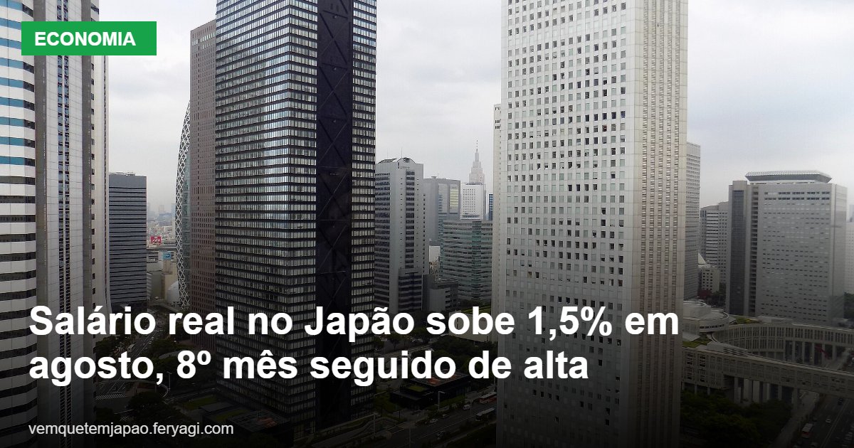 Salário real no Japão sobe 1,5% em agosto, o 8º mês seguido de alta
