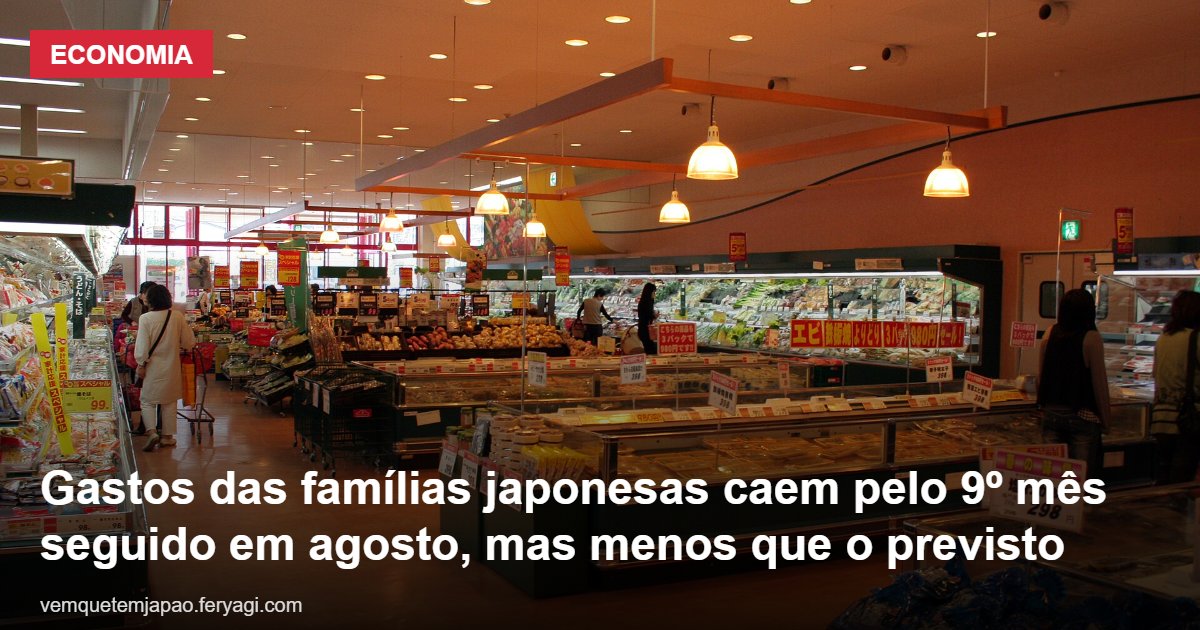 Gastos das famílias japonesas caem pelo 9º mês seguido em agosto, mas menos que o previsto