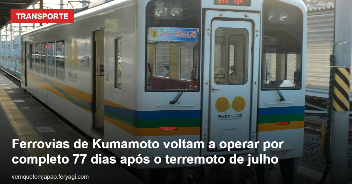 Ferrovias de Kumamoto voltam a operar por completo 77 dias após o terremoto de julho