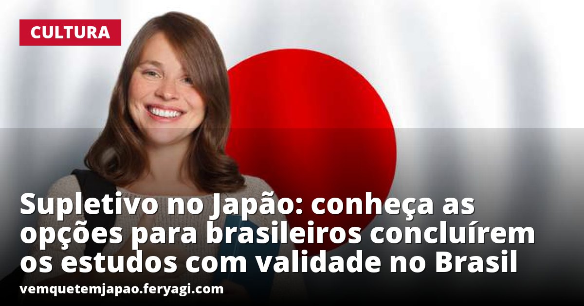 Supletivo no Japão: conheça as opções para brasileiros concluírem os estudos com validade no Brasil